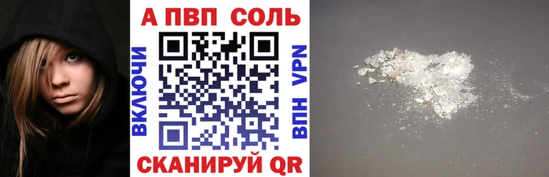A PVP СК Лабытнанги