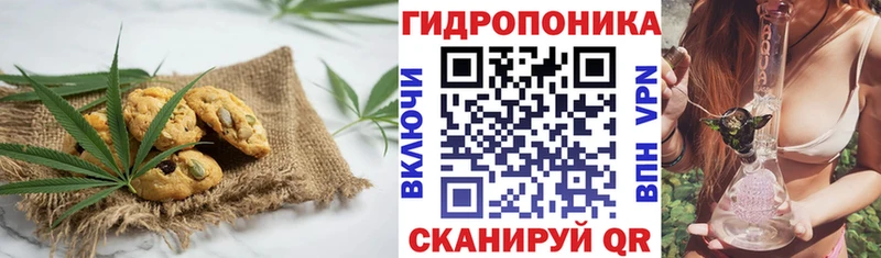 Купить где  Лабытнанги  Печенье с ТГК марихуана 