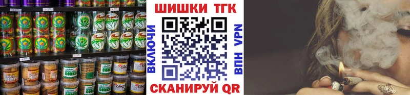 Печенье с ТГК марихуана Лабытнанги