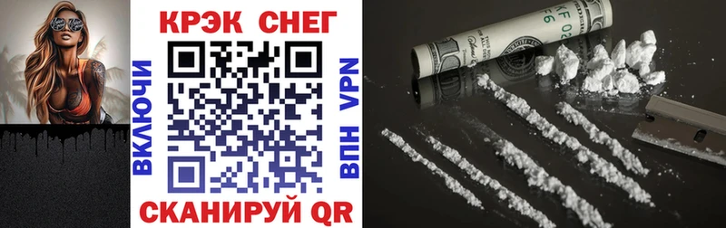 Купить  Лабытнанги  Кокаин 99% 