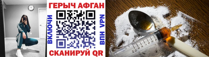 Купить закладки  Лабытнанги  Героин афганец 
