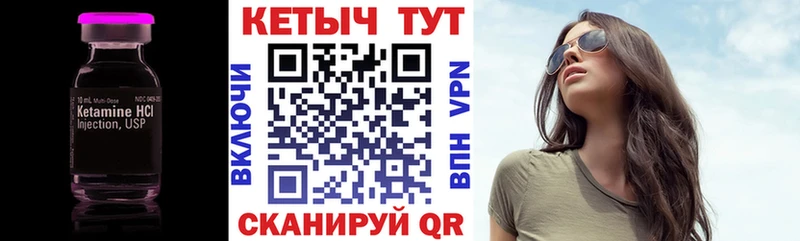 Купить  Лабытнанги  КЕТАМИН ketamine 