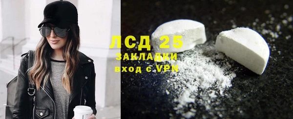 тгк Строитель