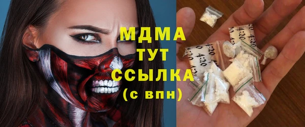 первитин Ельня