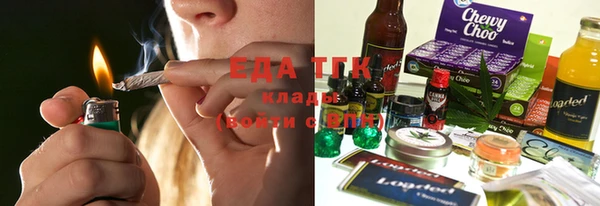 первитин Ельня