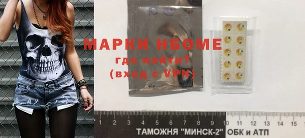 первитин Ельня