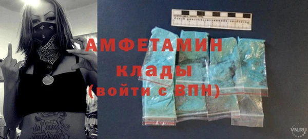 первитин Ельня