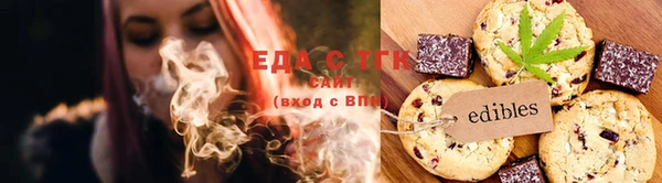 первитин Ельня