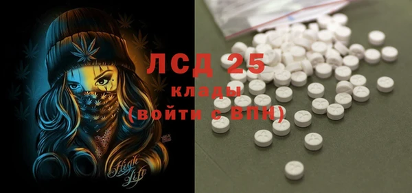 героин Ступино