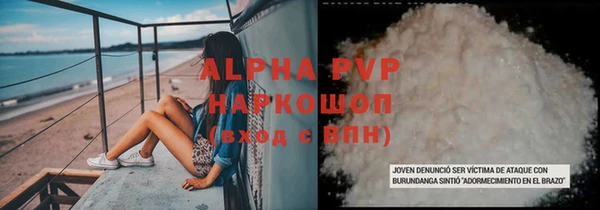 первитин Ельня