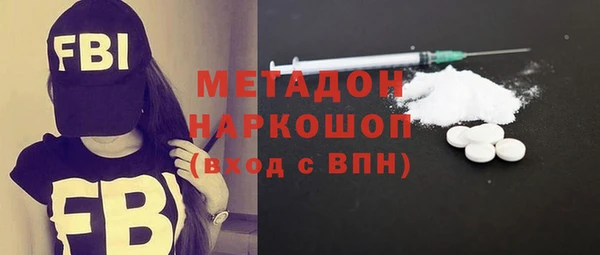 первитин Ельня