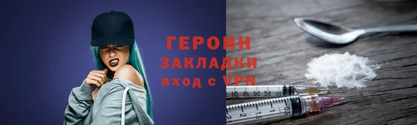 первитин Ельня