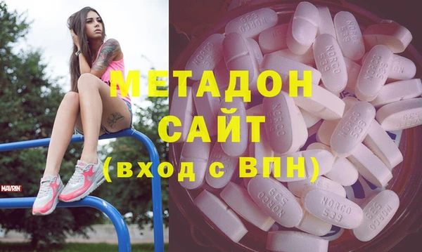 первитин Ельня