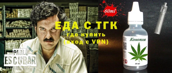 прущий лед Елабуга