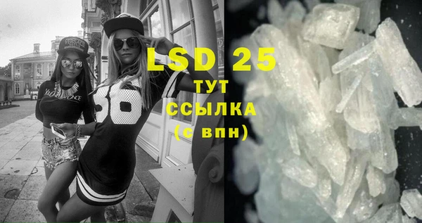 первитин Ельня