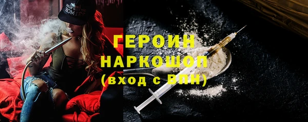 первитин Ельня