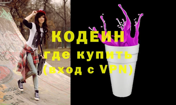 первитин Ельня