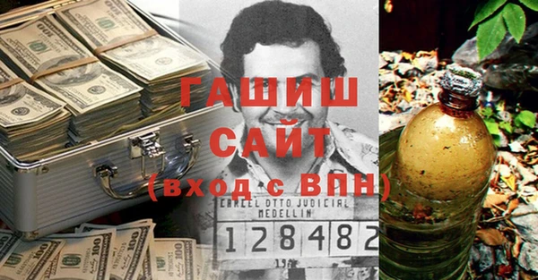 первитин Ельня