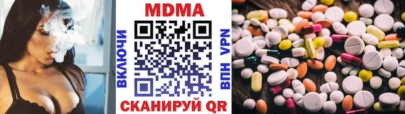 МДМА VHQ  Купить закладки  Лабытнанги 