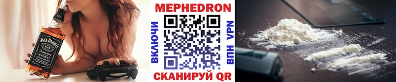Купить где  Лабытнанги  Мефедрон VHQ 