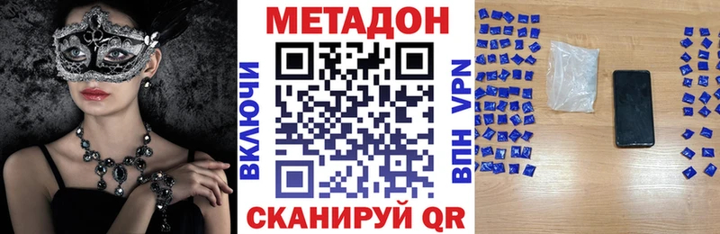 Купить закладки  Лабытнанги  Метадон мёд 