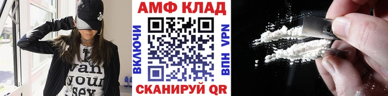 Метамфетамин витя  Купить где  Лабытнанги 