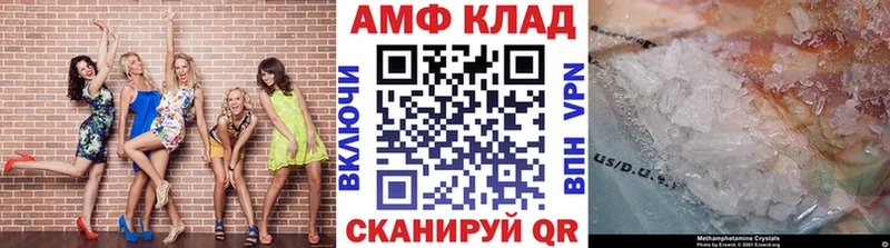 Первитин мет Лабытнанги