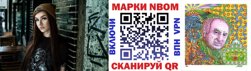 Купить  Лабытнанги  Марки 25I-NBOMe 1,8мг 