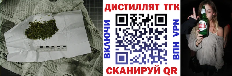 ТГК Wax  Купить  Лабытнанги 