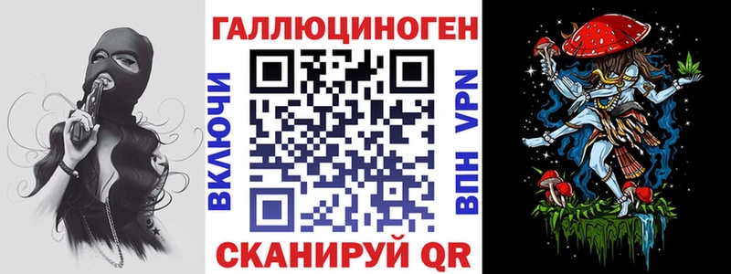 Галлюциногенные грибы прущие грибы  Купить  Лабытнанги 